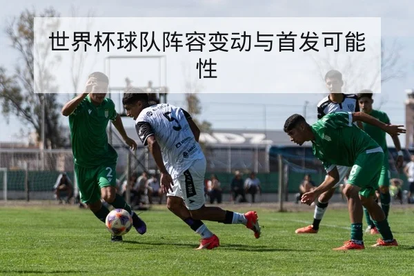 LPL季后赛BO5地图选择与赛前战术解读